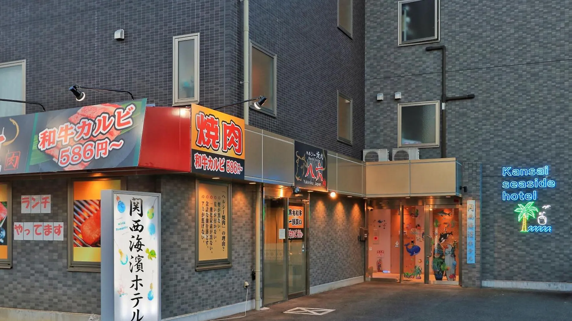 Kansai Seaside Hotel Kaizuka
