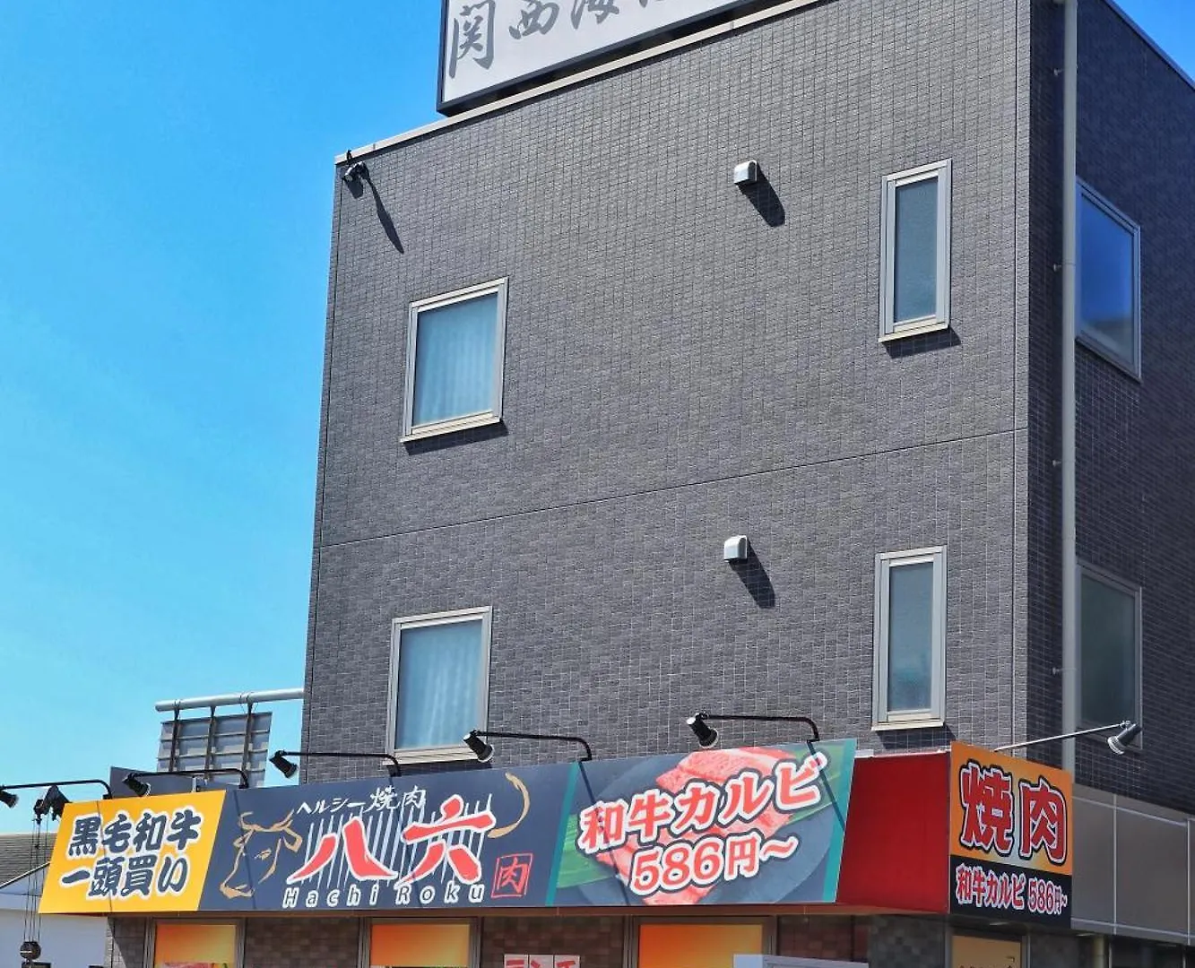 Kansai Seaside Hotel Kaizuka