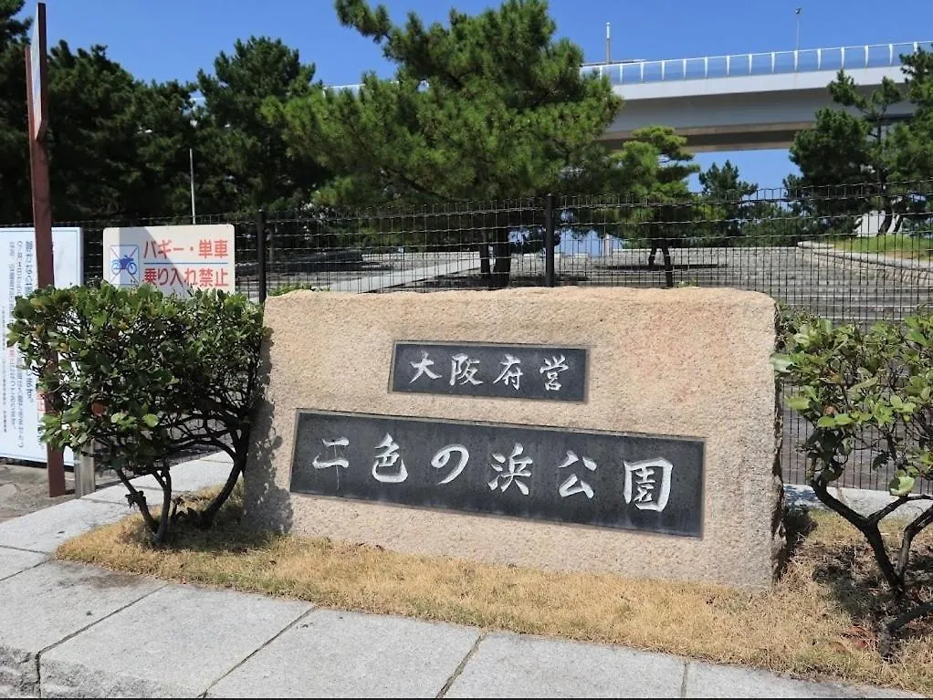 Kansai Seaside Hotel Kaizuka Japan