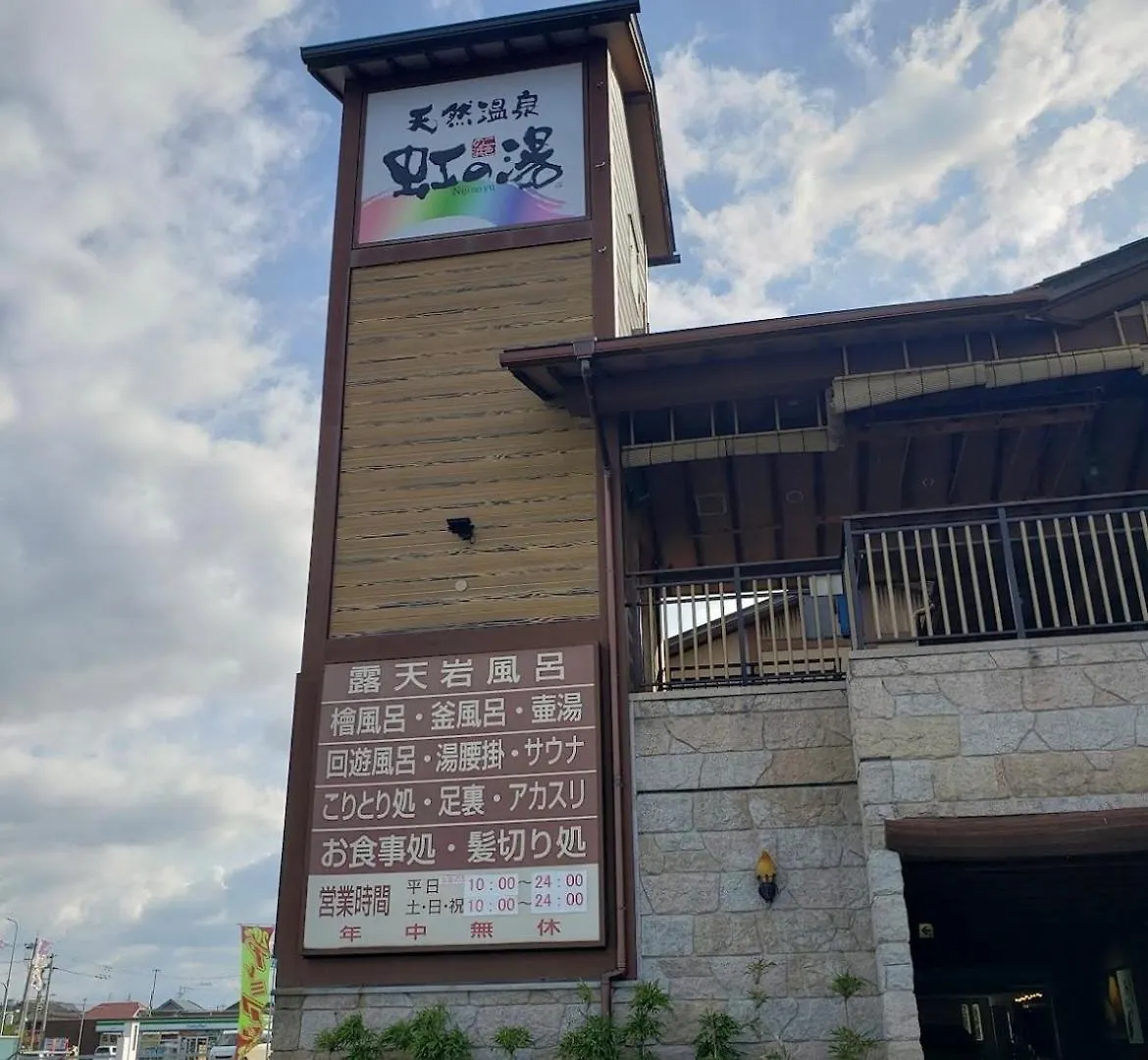 Kansai Seaside Hotel Kaizuka