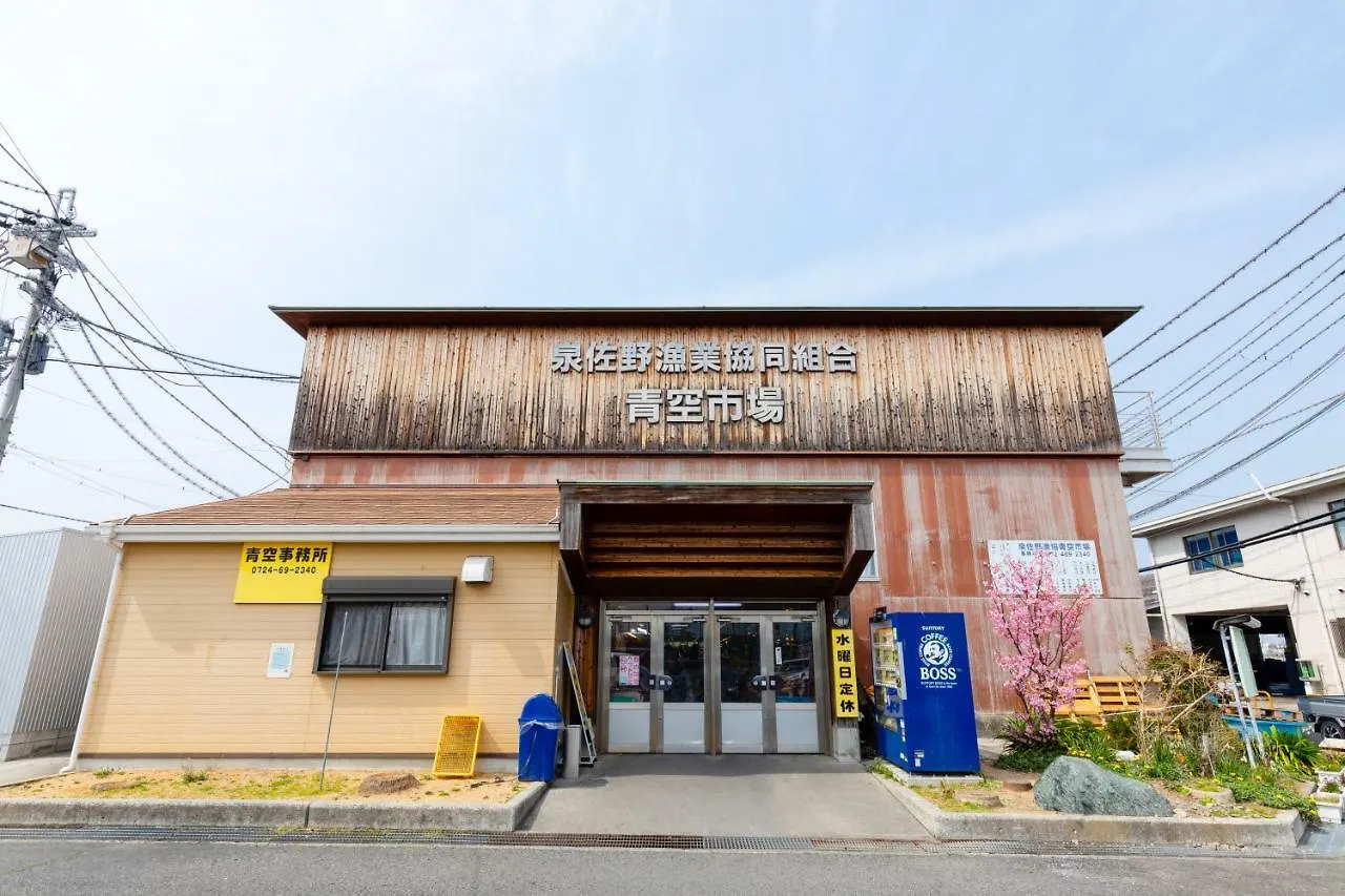 Kansai Seaside Hotel Kaizuka