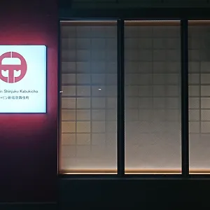 Ele Shinjuku Kabukicho , Tokyo Japan